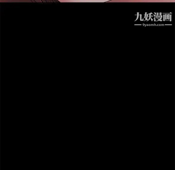 单身爸爸想恋爱第5话