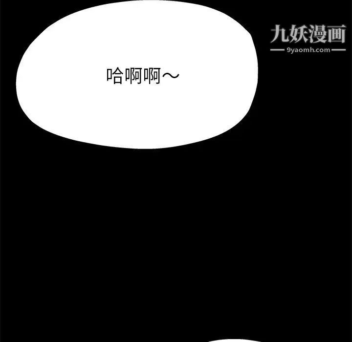 单身爸爸想恋爱第5话