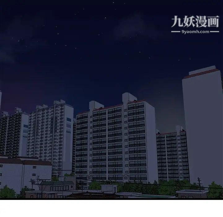 单身爸爸想恋爱第5话