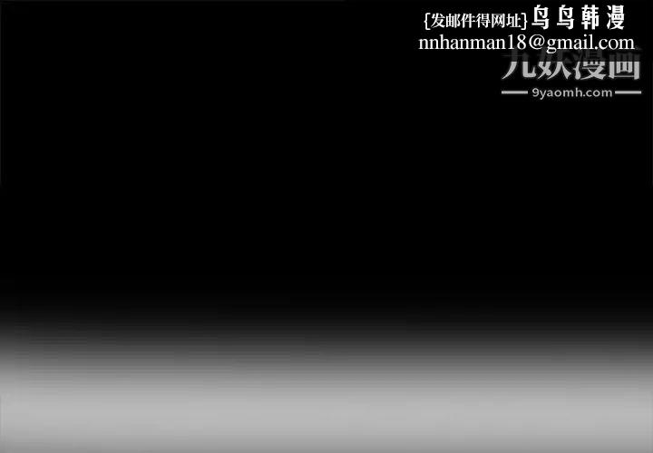 单身爸爸想恋爱第6话