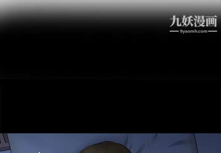 单身爸爸想恋爱第6话