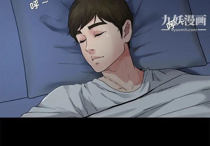 单身爸爸想恋爱第6话