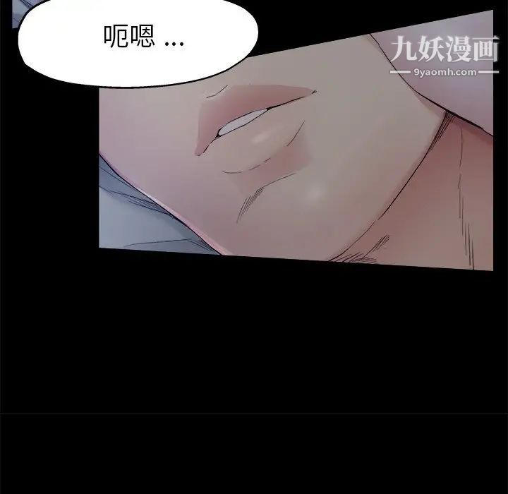 单身爸爸想恋爱第6话