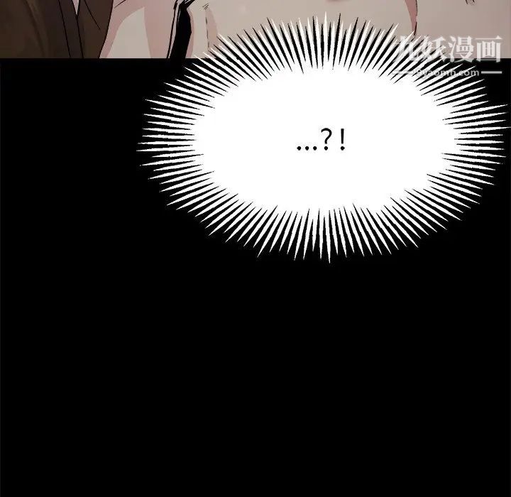 单身爸爸想恋爱第6话