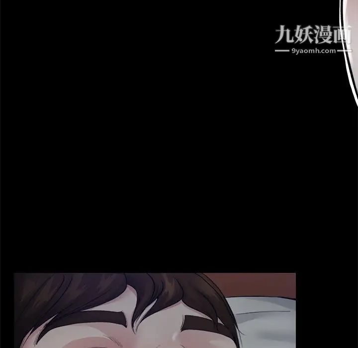 单身爸爸想恋爱第6话