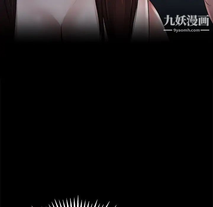 单身爸爸想恋爱第6话