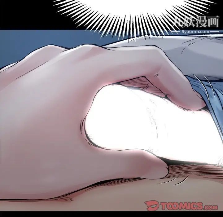 单身爸爸想恋爱第6话