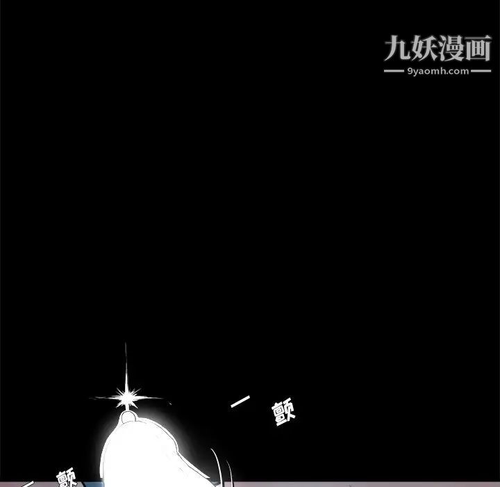 单身爸爸想恋爱第6话