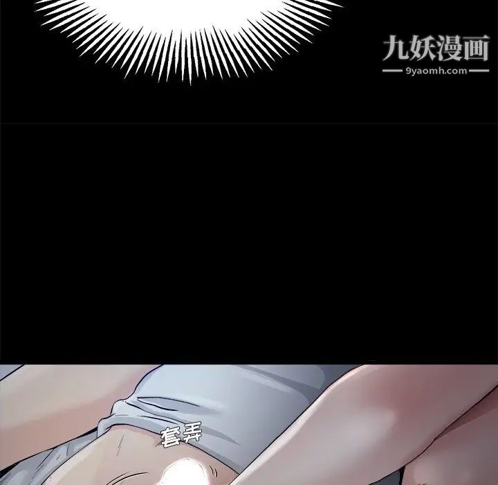 单身爸爸想恋爱第6话