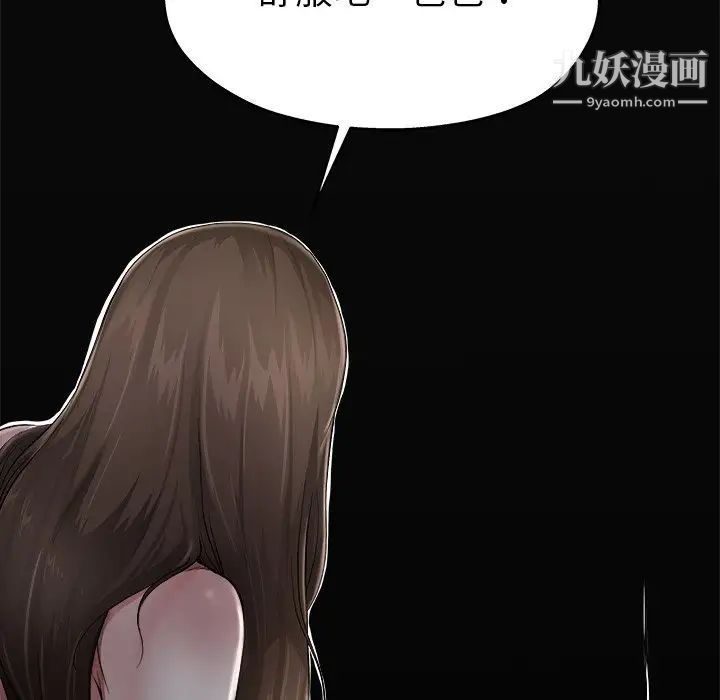 单身爸爸想恋爱第6话