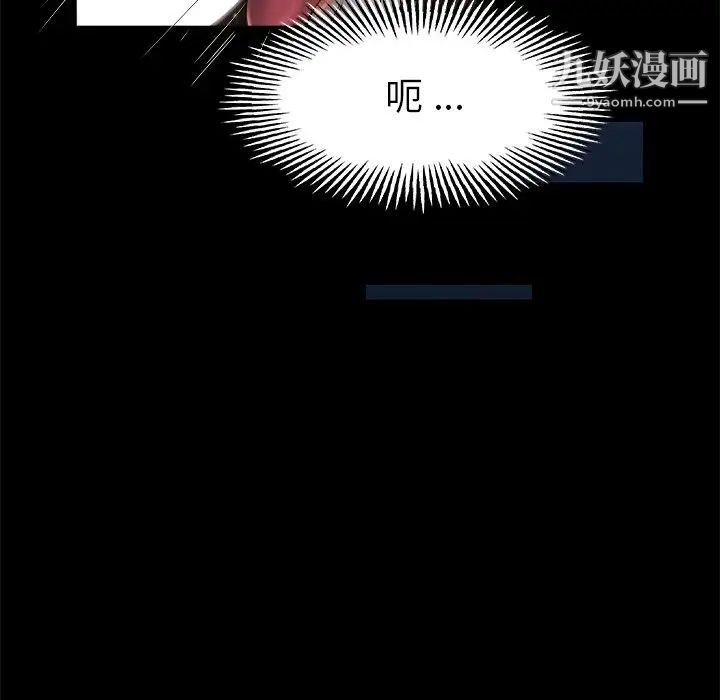 单身爸爸想恋爱第6话