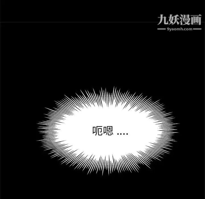 单身爸爸想恋爱第6话