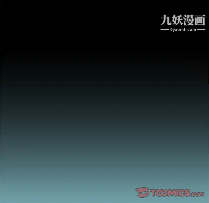 单身爸爸想恋爱第6话