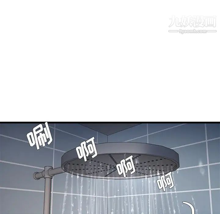 单身爸爸想恋爱第6话