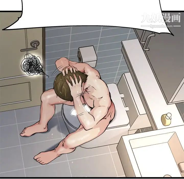 单身爸爸想恋爱第6话