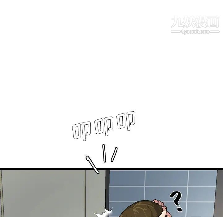 单身爸爸想恋爱第6话