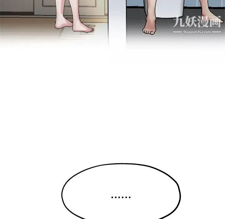 单身爸爸想恋爱第6话