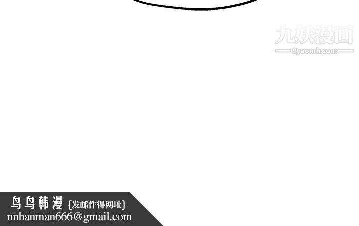 单身爸爸想恋爱第6话