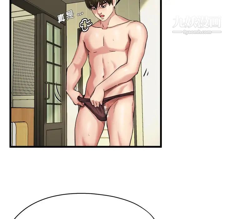 单身爸爸想恋爱第7话