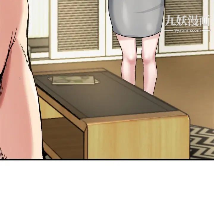 单身爸爸想恋爱第7话