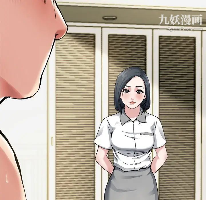 单身爸爸想恋爱第7话