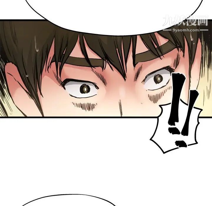 单身爸爸想恋爱第7话