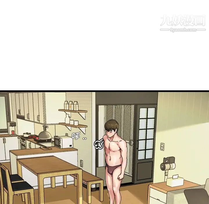 单身爸爸想恋爱第7话