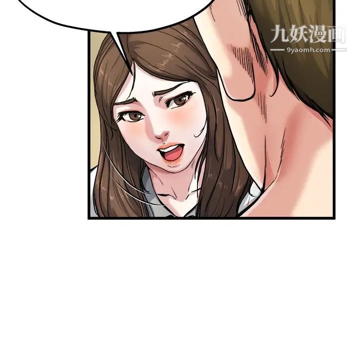 单身爸爸想恋爱第7话