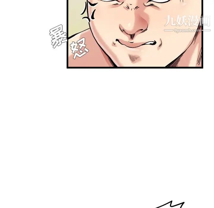 单身爸爸想恋爱第7话