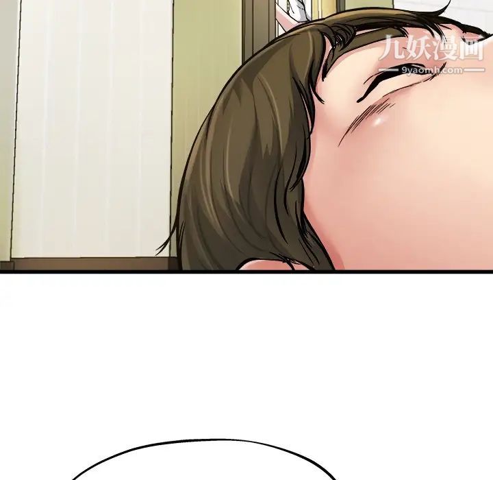 单身爸爸想恋爱第7话