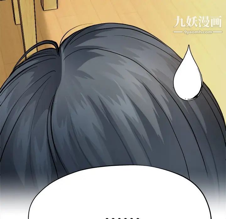 单身爸爸想恋爱第7话