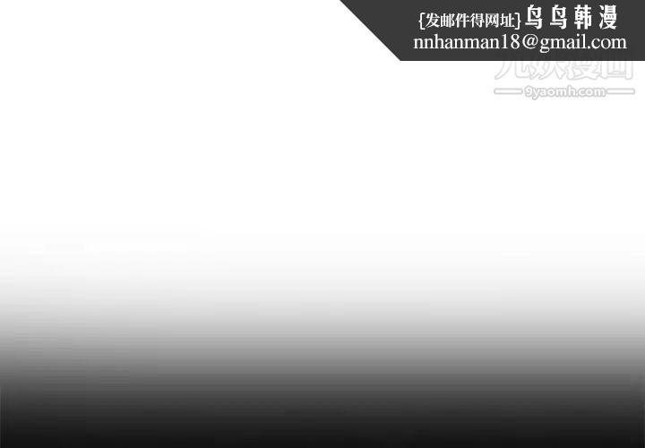 单身爸爸想恋爱第8话