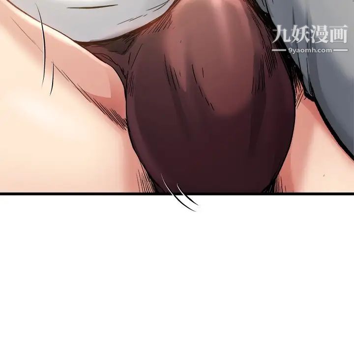 单身爸爸想恋爱第8话