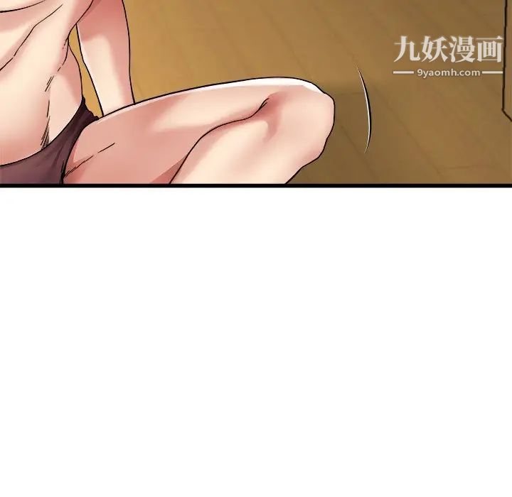 单身爸爸想恋爱第8话