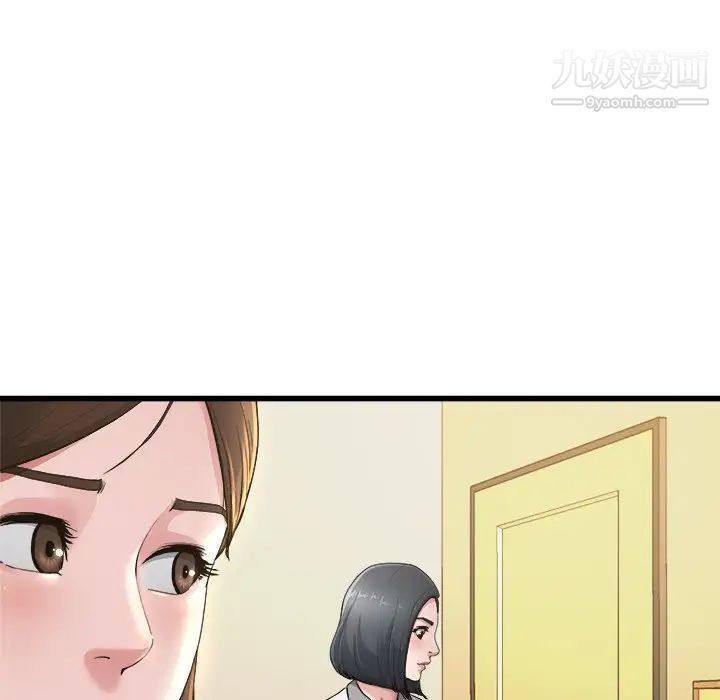 单身爸爸想恋爱第8话