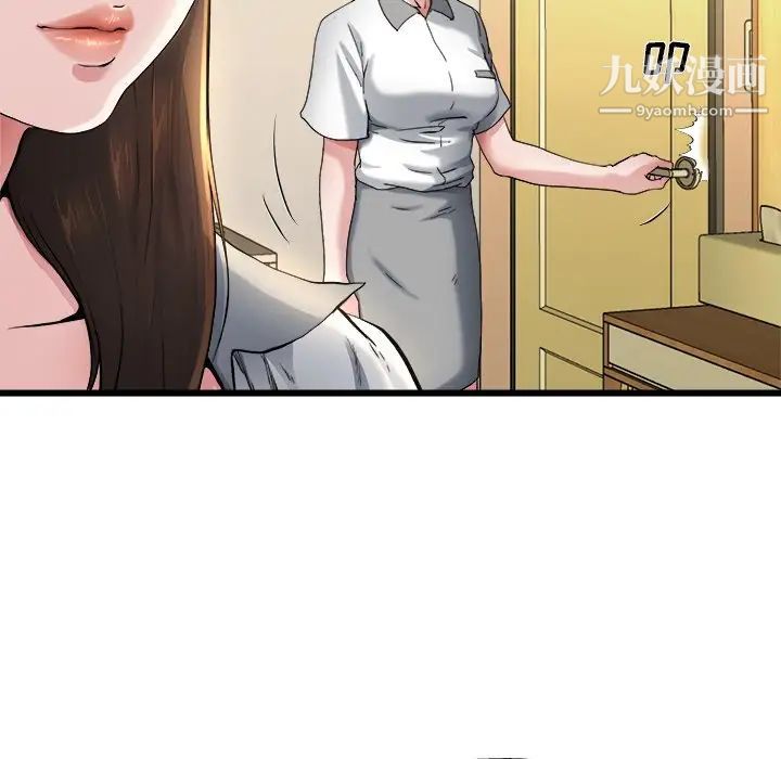 单身爸爸想恋爱第8话