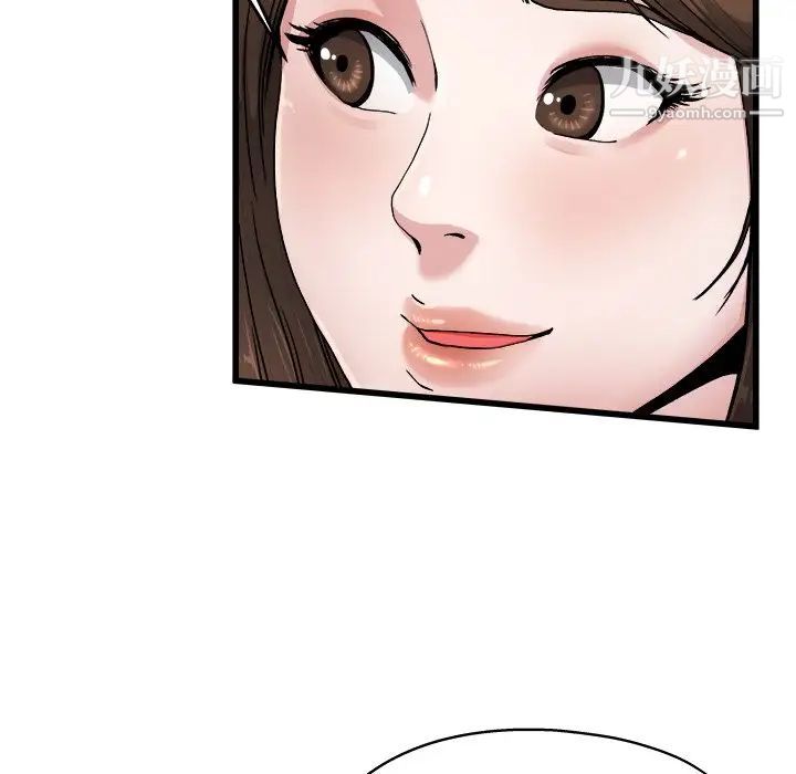 单身爸爸想恋爱第8话