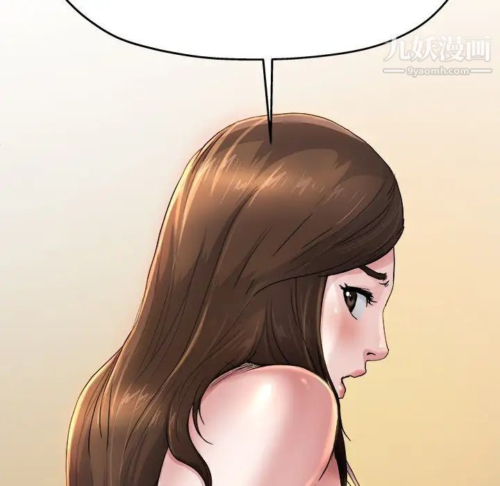 单身爸爸想恋爱第8话