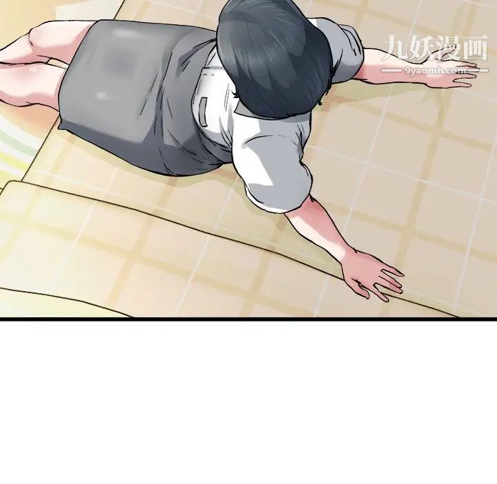 单身爸爸想恋爱第8话