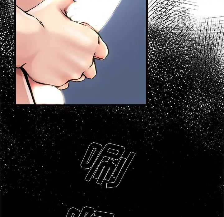 单身爸爸想恋爱第8话