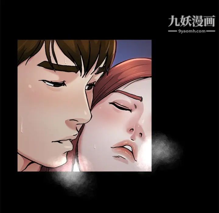 单身爸爸想恋爱第8话