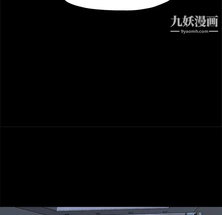 单身爸爸想恋爱第8话