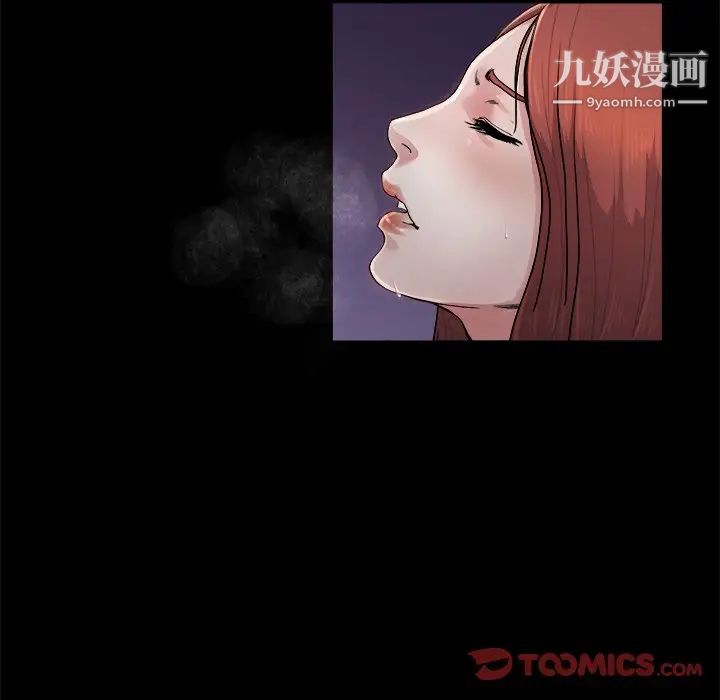 单身爸爸想恋爱第8话