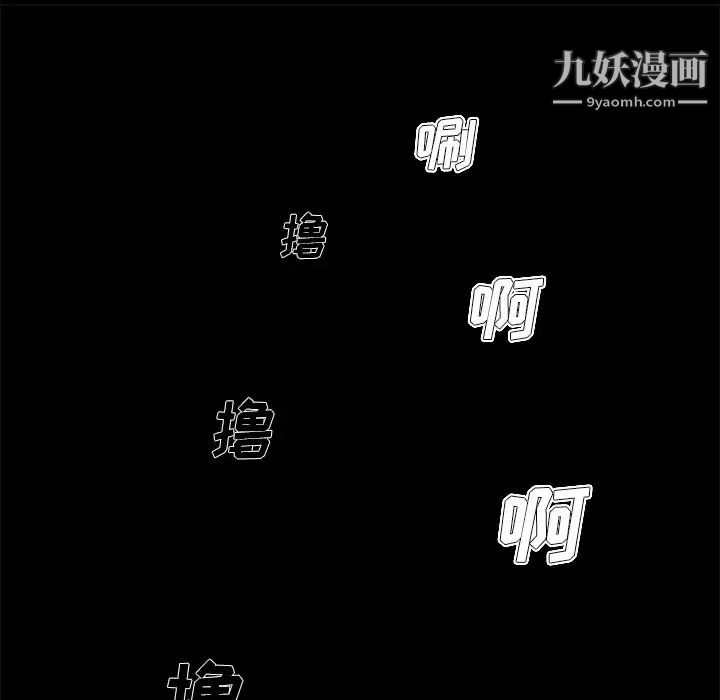 单身爸爸想恋爱第8话