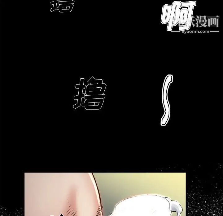 单身爸爸想恋爱第8话