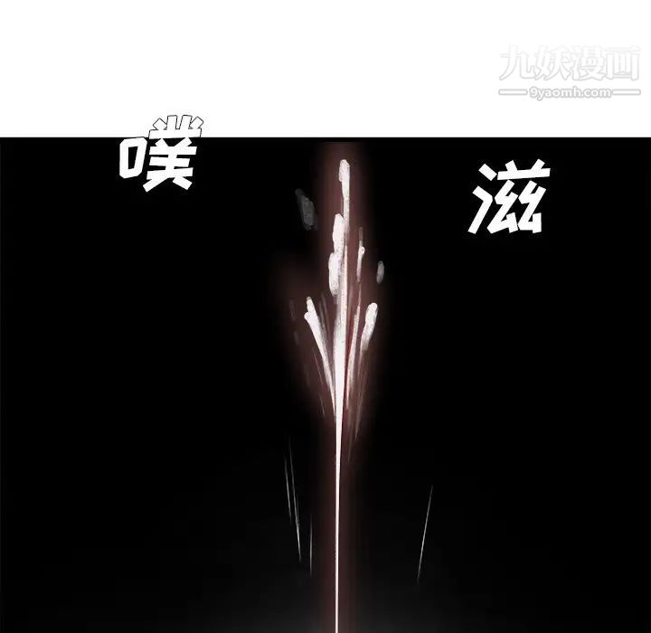 单身爸爸想恋爱第8话