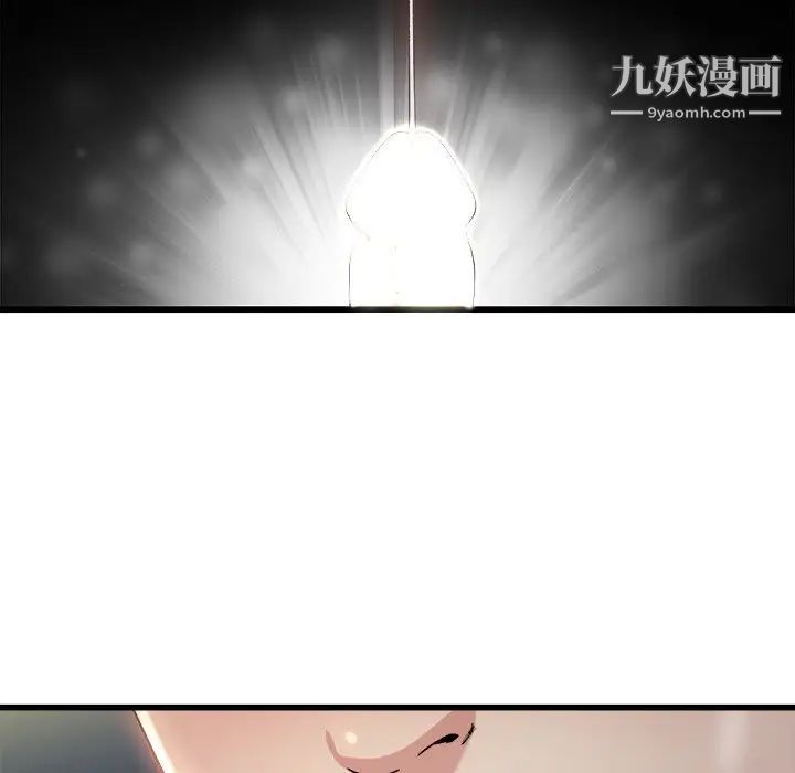 单身爸爸想恋爱第8话