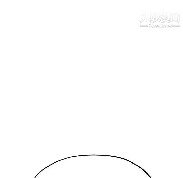 单身爸爸想恋爱第9话