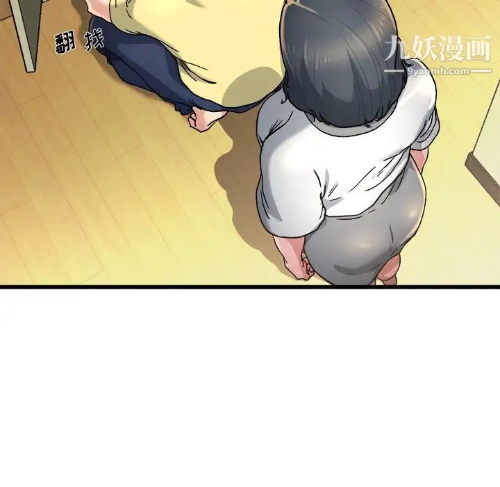 单身爸爸想恋爱第9话