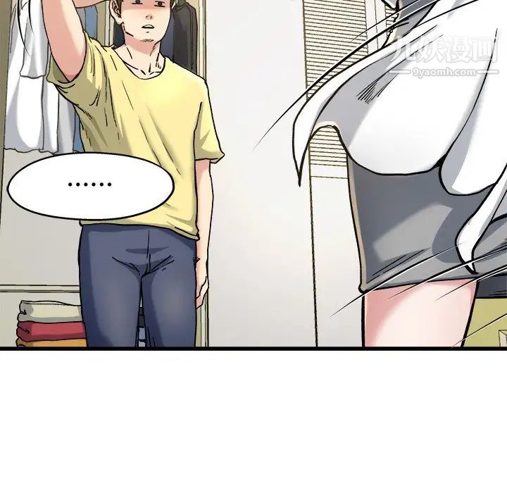 单身爸爸想恋爱第9话